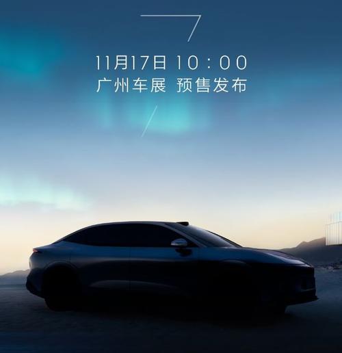 重庆332极氪汽车发布智能汽车全域AI，比亚迪的未来服务提升用户体验